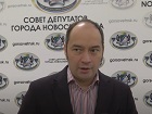 Антон Тыртышный: Наши предложения по бюджету города были учтены